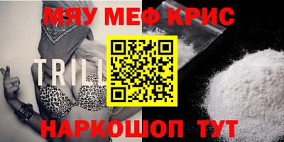 бутират Волжск