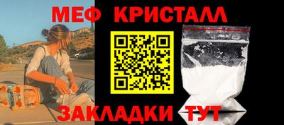 бутират Волжск