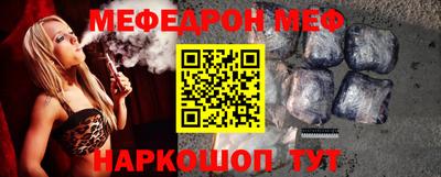 бутират Волжск