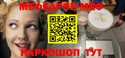 винт Волгодонск