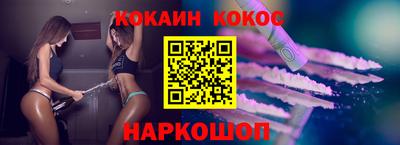 ALPHA PVP Гусиноозёрск
