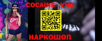 винт Волгодонск