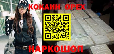 экстази Гусь-Хрустальный
