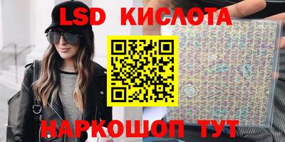 винт Волгодонск