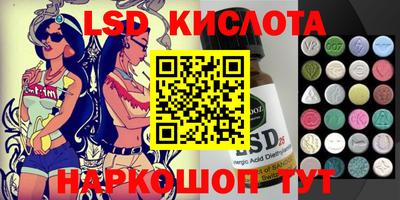 экстази Гусь-Хрустальный