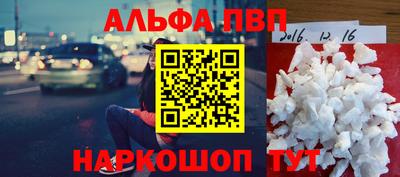 бутират Волжск