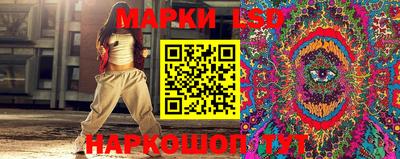 бутират Волжск