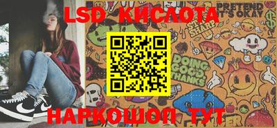 кокаин VHQ Волжский