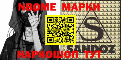 винт Волгодонск