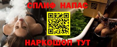 ALPHA PVP Гусиноозёрск