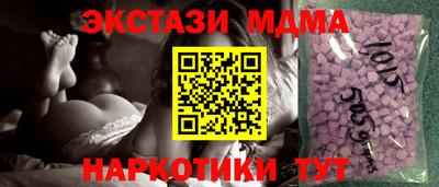 экстази Гусь-Хрустальный