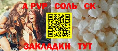 экстази Гусь-Хрустальный
