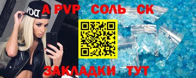 винт Волгодонск