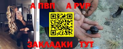 мефедрон Абакан