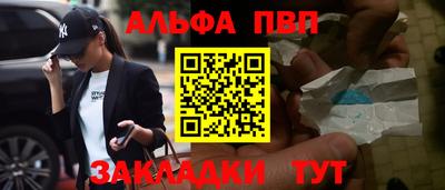 бутират Волжск