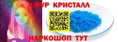 бутират Волжск