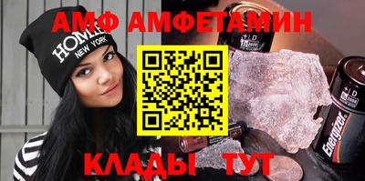 ALPHA PVP Гусиноозёрск
