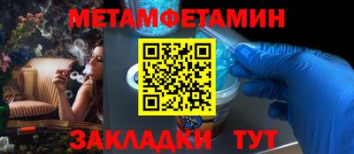 кокаин VHQ Волжский