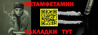 ALPHA PVP Гусиноозёрск
