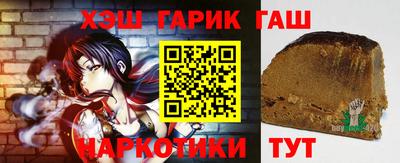 бутират Волжск