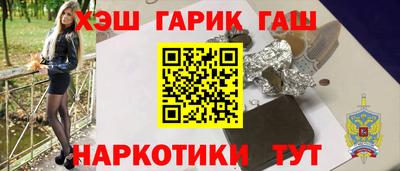 ALPHA PVP Гусиноозёрск