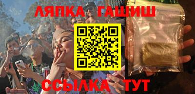 винт Волгодонск