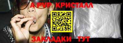 экстази Гусь-Хрустальный