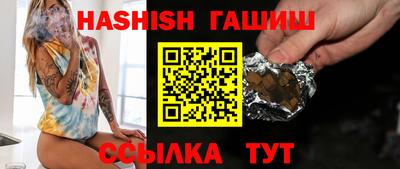 кокаин VHQ Волжский