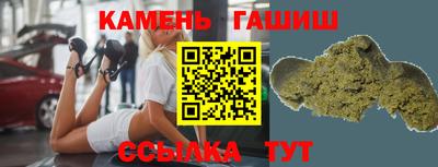 ALPHA PVP Гусиноозёрск