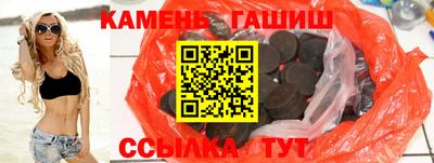 винт Волгодонск