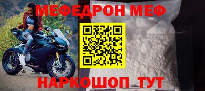 бутират Волжск