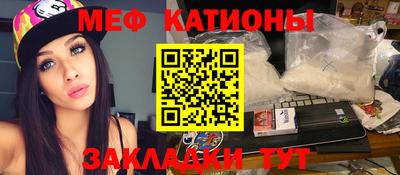 шишки Абинск