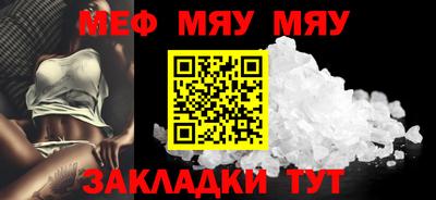 экстази Гусь-Хрустальный