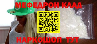 экстази Гусь-Хрустальный