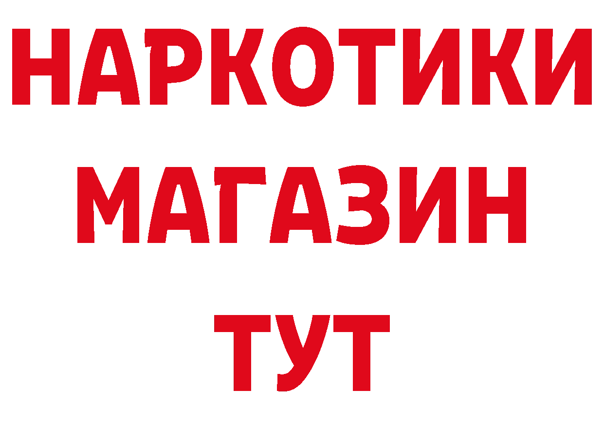 КЕТАМИН VHQ tor нарко площадка гидра Сафоново