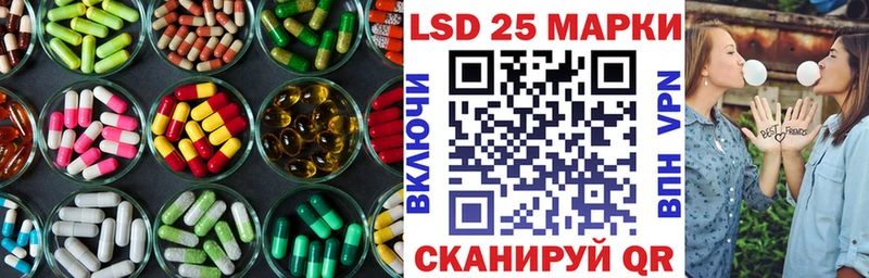 LSD-25 экстази кислота Сафоново