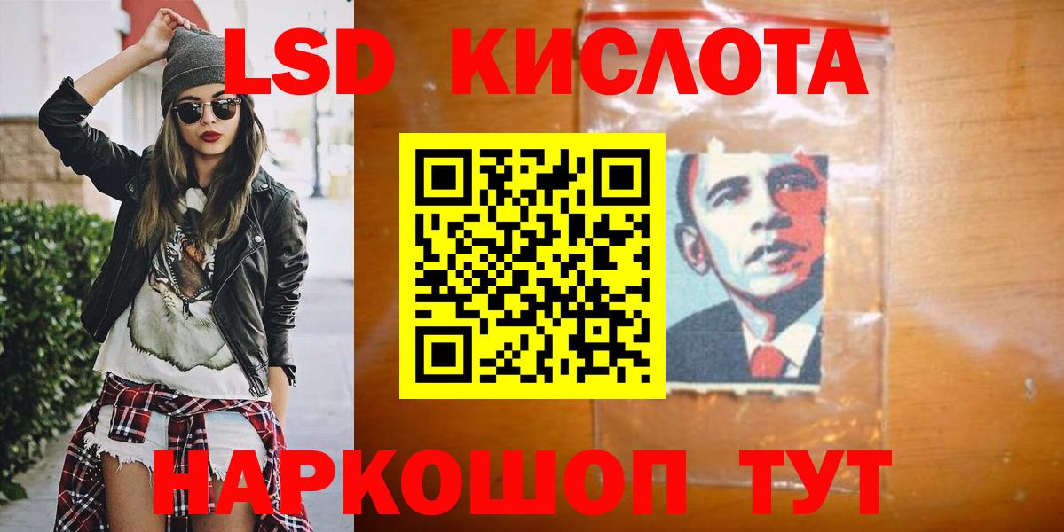 LSD-25 экстази кислота  LSD-25 экстази  Сафоново  Вход с VPN 