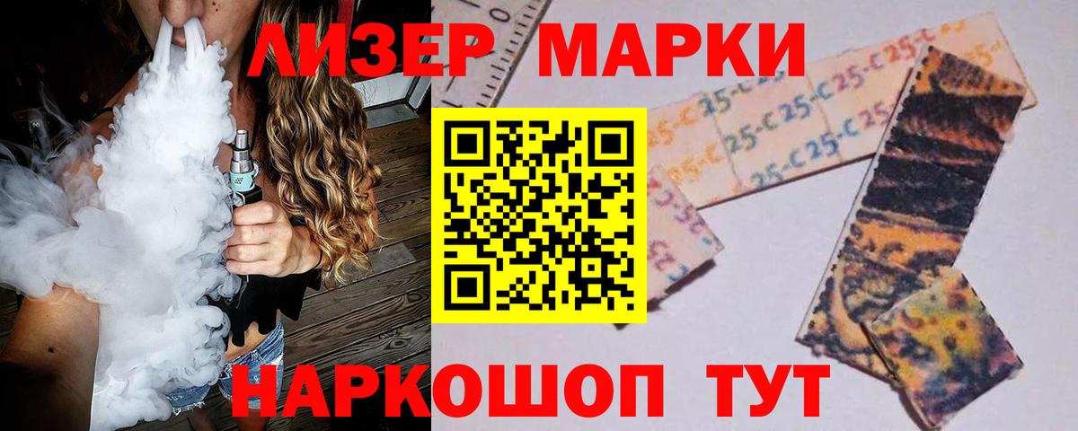 ГАШ  LSD-25  Амфетамин кристаллы  Каннабис  Мефедрон кристаллы  COCAIN  Сафоново  Экстази  А ПВП СК кристаллы  Вход с VPN  Каннабис  ГАШ 