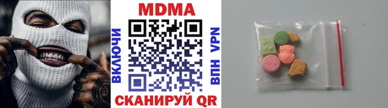 МДМА crystal  купить  сайты  Сафоново 