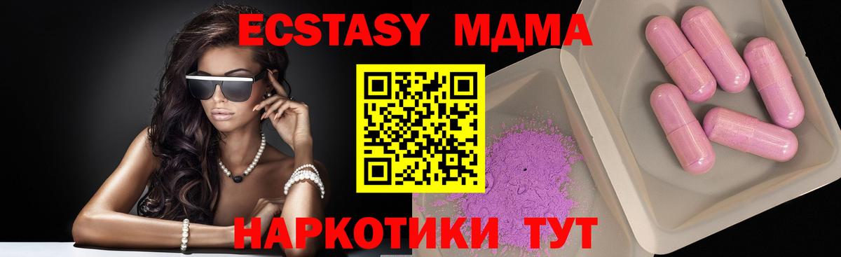 MDMA VHQ Сафоново