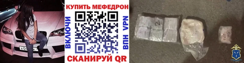 Меф mephedrone  Сафоново 