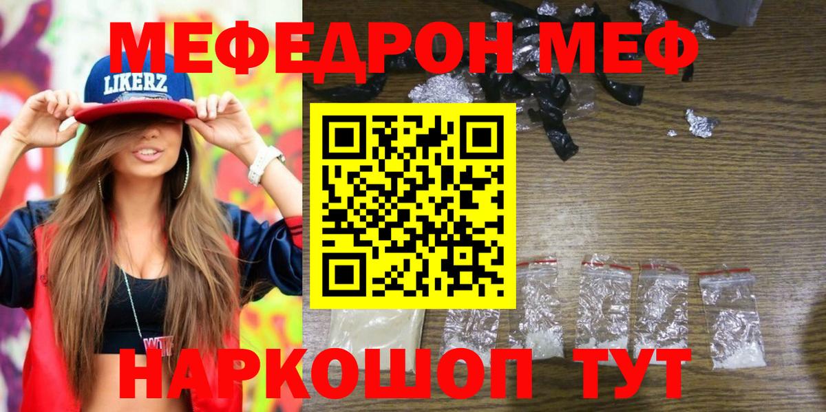 МЕГА как войти  Мефедрон 4 MMC  Мефедрон 4 MMC  Вход с VPN  Сафоново 