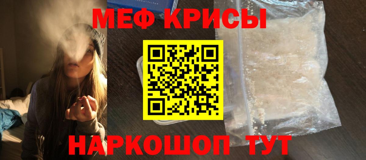 Амфетамин Сафоново