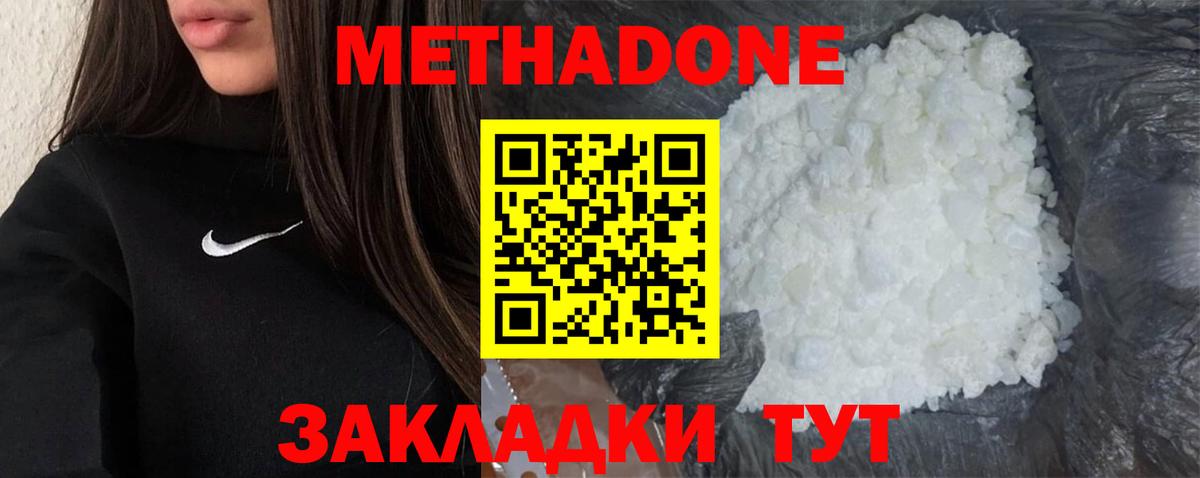 Кокаин  Сафоново  Ляпка  Марихуана  Вход с VPN  Мефедрон  Меф 