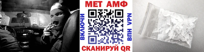 цена наркотик  Сафоново  Метамфетамин Декстрометамфетамин 99.9% 