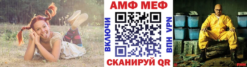 Первитин Methamphetamine Сафоново