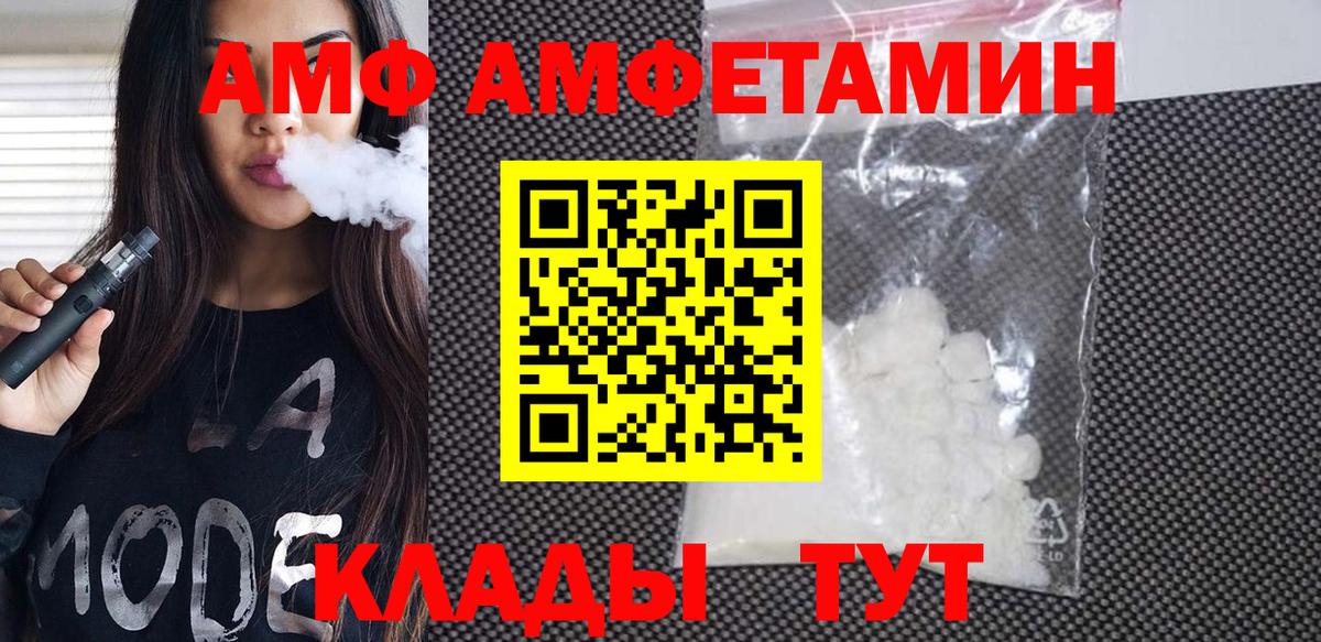 Метамфетамин винт  Вход с VPN  Сафоново  Метамфетамин винт 