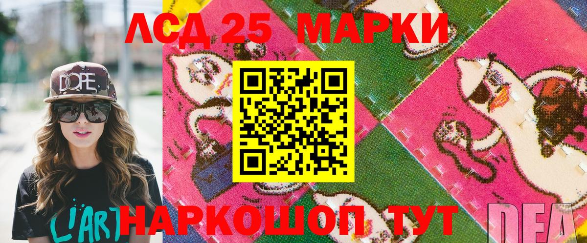 Героин  Cocaine  Марихуана  МДМА  ГАШИШ  Экстази  Амфетамин кристаллы  Сафоново  Альфа ПВП СОЛЬ   МЕФ кристаллы  ГАШИШ  Канабис 