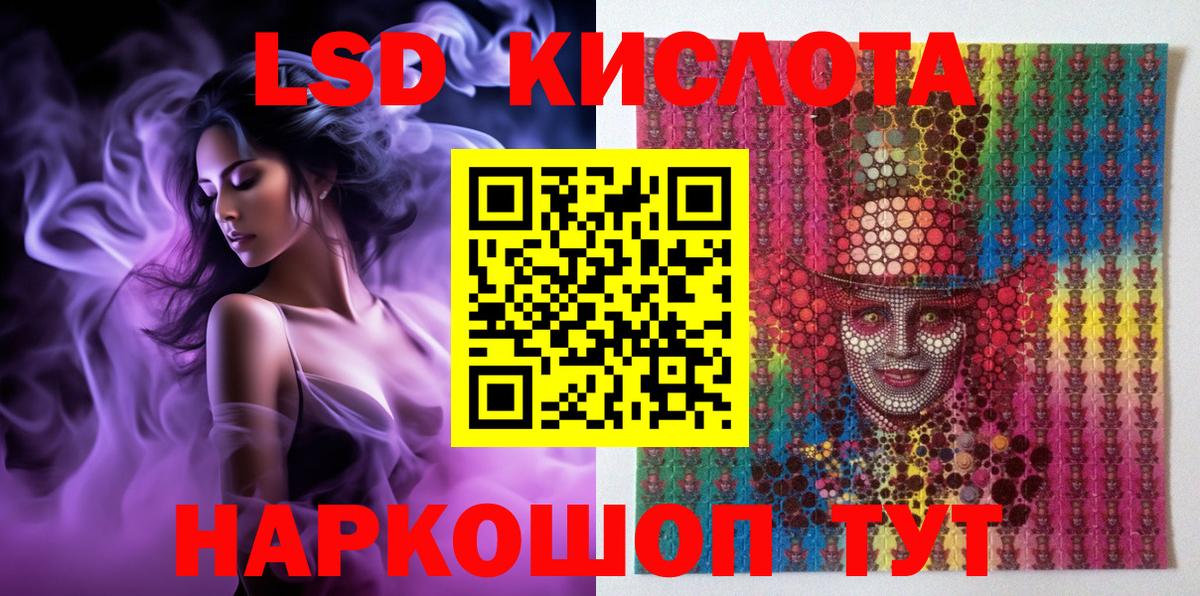 Марки N-bome 1,5мг Сафоново