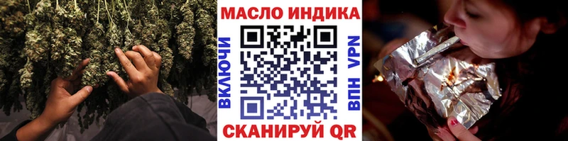 Дистиллят ТГК THC oil Сафоново